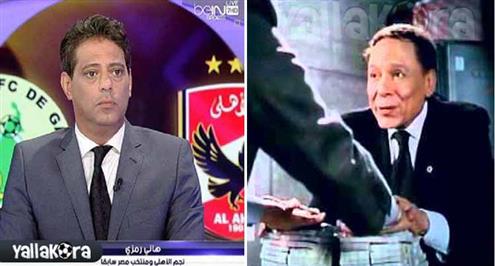 فيديو كوميدي .. هانى رمزى والشاى بالياسمين